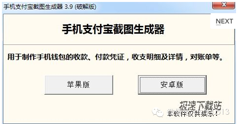 原来朋友圈那些晒成交、晒对话、晒记录是这么弄出来的。。
