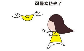 “湖建的省会是湖州”央视春晚冯巩的小品《小棉袄》这样黑我大湖建，有意思吗?