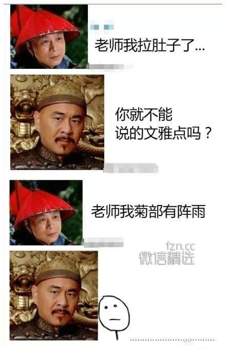 一组很有节操的对话，把话说到这境界，才算NB
