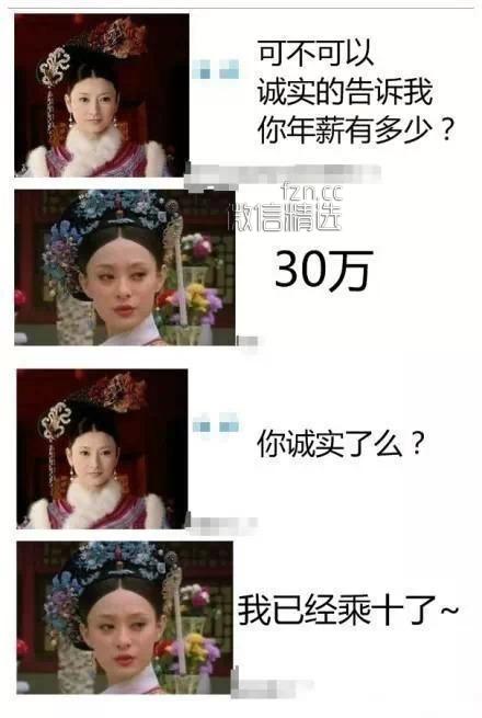 一组很有节操的对话，把话说到这境界，才算NB