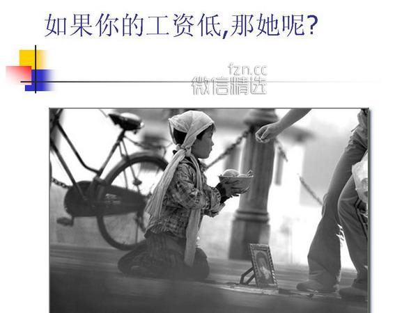 人与性的一组图片，你敢把它看完吗？