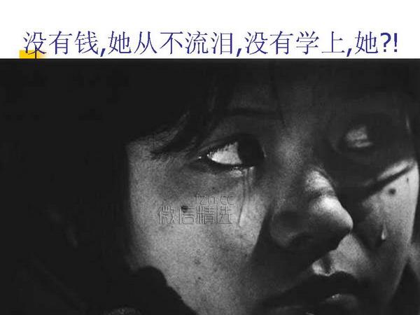 人与性的一组图片，你敢把它看完吗？