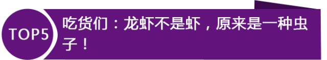 最新朋友圈十大谣言，我承认我也被骗过