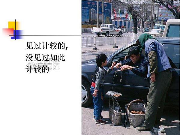 人与性的一组图片，你敢把它看完吗？