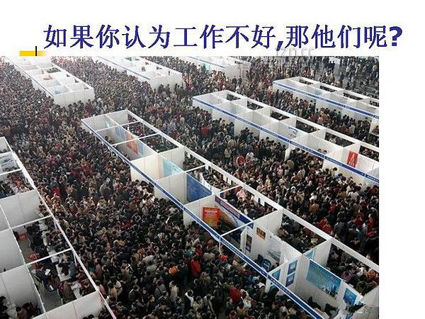 人与性的一组图片，你敢把它看完吗？