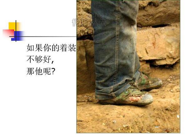 人与性的一组图片，你敢把它看完吗？