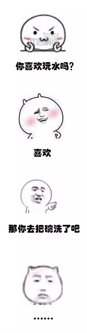 ◎相信我，这些贱贱的表情一定会把你逗乐的！