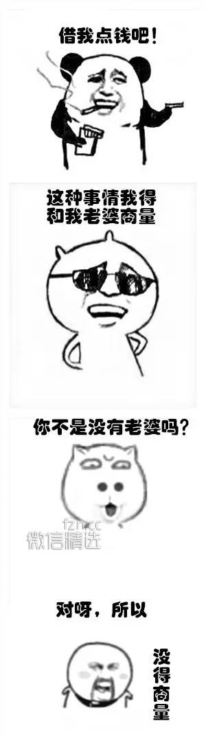 ◎相信我，这些贱贱的表情一定会把你逗乐的！