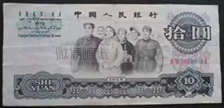 ♨ 60年代10元能买些什么？惊呆了！