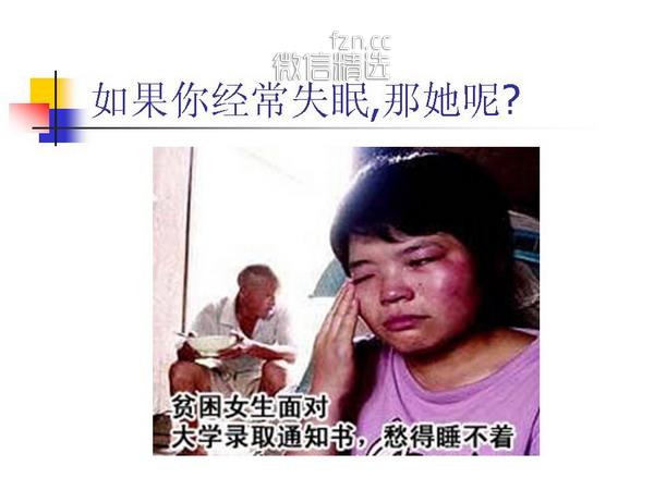 人与性的一组图片，你敢把它看完吗？