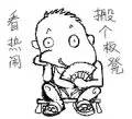 都是神编剧！王思聪与呆萌女员工上演现实版玛丽苏大戏