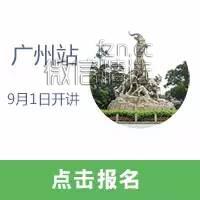 优秀员工和普通员工差别，精辟！
