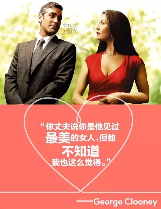 男生表白金句，史上最经典的告白，七夕前你得学会