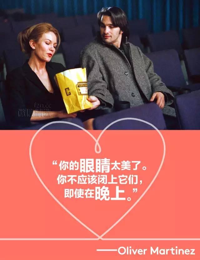 男生表白金句，史上最经典的告白，七夕前你得学会