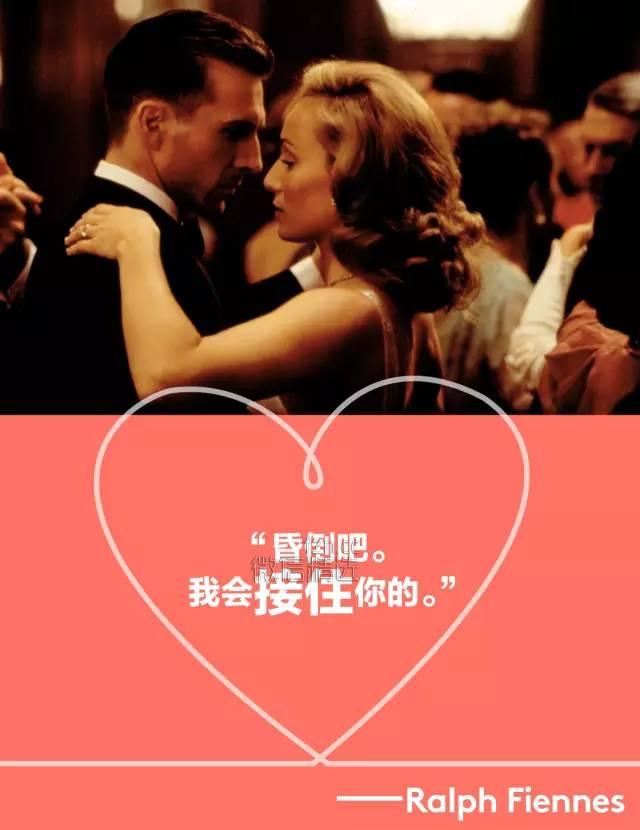 男生表白金句，史上最经典的告白，七夕前你得学会