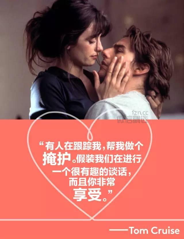男生表白金句，史上最经典的告白，七夕前你得学会
