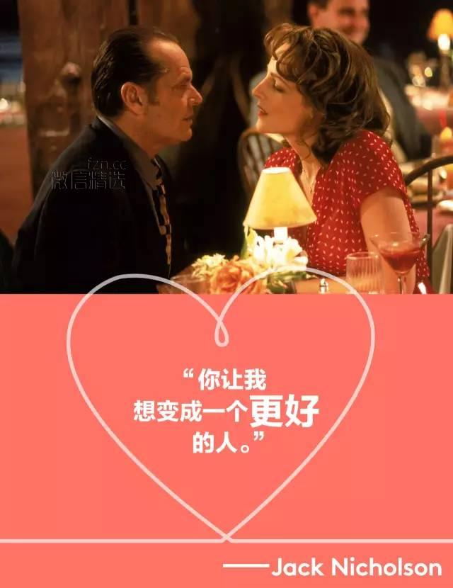 男生表白金句，史上最经典的告白，七夕前你得学会