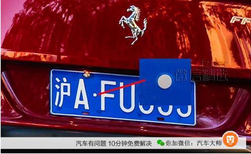小心扣分罚款的违章拍照陷阱