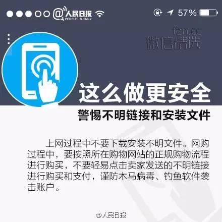 手机丢了，支付宝、微信支付、手机银行怎么办？