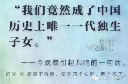 二孩全面开放，最开心的竟然是这群人，要笑炸了！