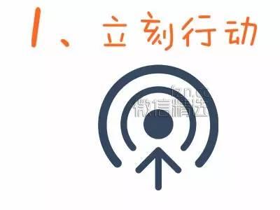 月薪3千和月薪3万的人，处事方法有什么不同？(超经典)