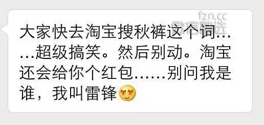 【荐读】对不起，我不想帮你点赞（转起）