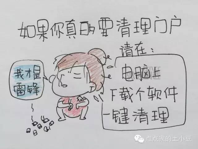 【荐读】对不起，我不想帮你点赞（转起）