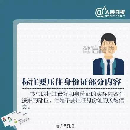 注意！公安提醒：手机突然没信号，藏巨大风险