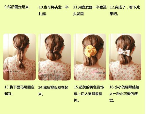十种简单好看的扎头发方法，太美太详细了 ~爱美的女生们赶紧收藏！