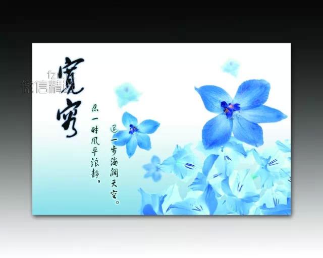 好人品的8个标准，你符合几个？