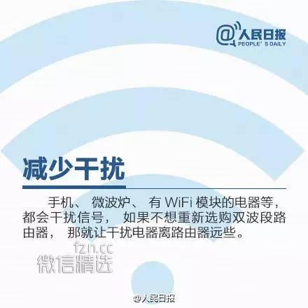 简单小方法，让家里wifi信号增强10倍，快试试！