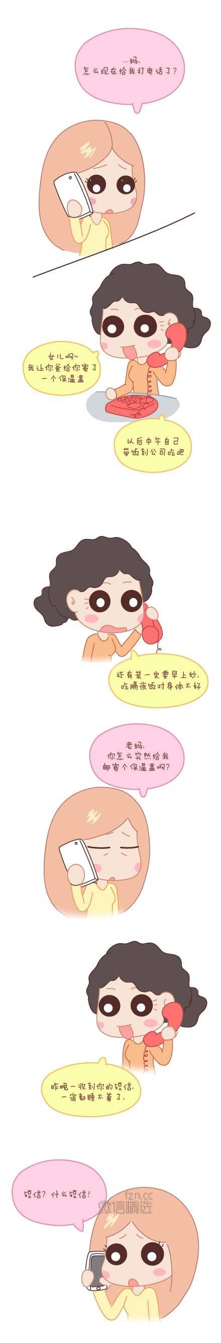 一条发错了的短信，看哭了好多人！