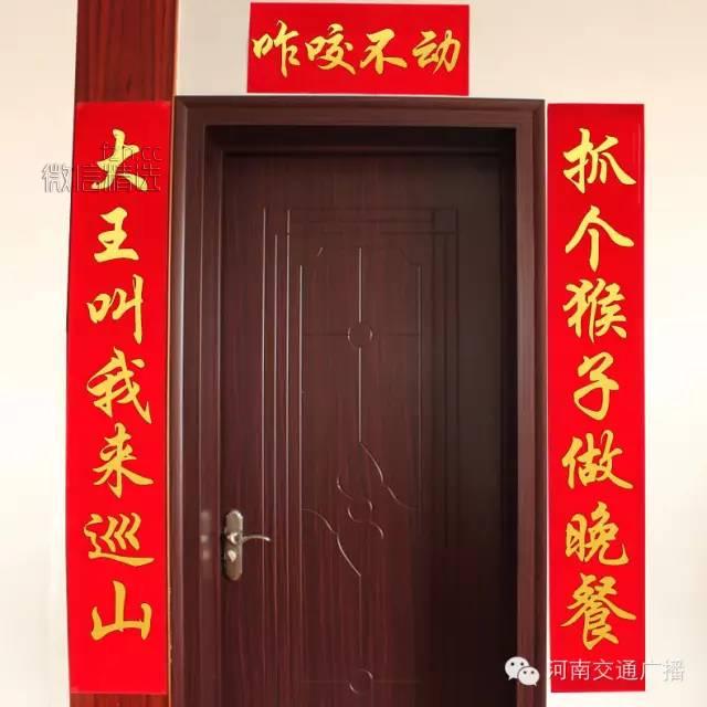 快过年了，邻居家的春联差点没把我笑傻！