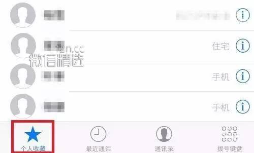 手机没准能救你命！一人出门在外都看看