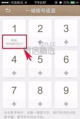 手机没准能救你命！一人出门在外都看看