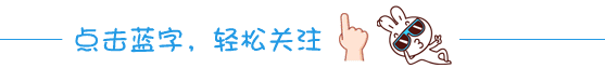 微信引导关注图片