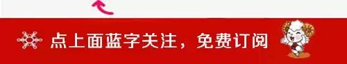 微信引导关注图片