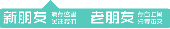 微信引导关注图片
