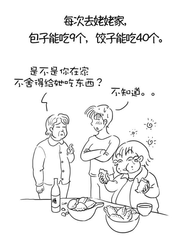 老妈做饭难吃是怎样的体验？