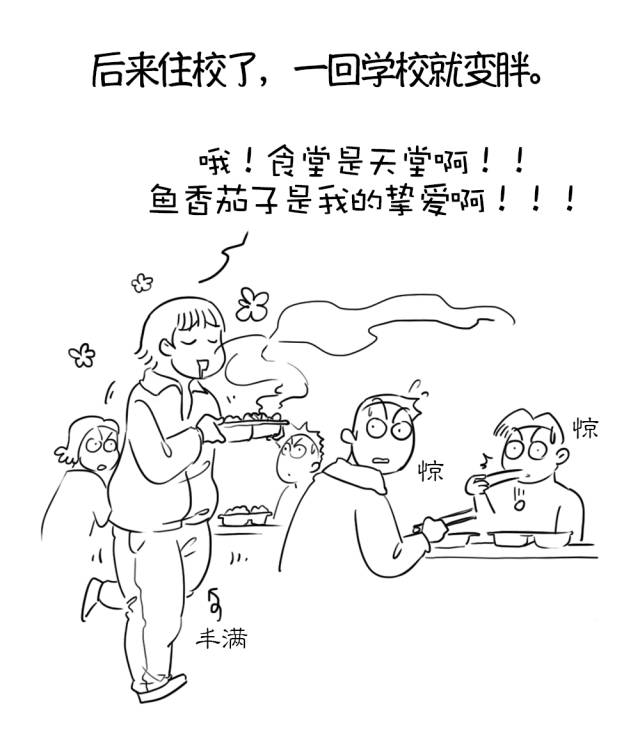 老妈做饭难吃是怎样的体验？