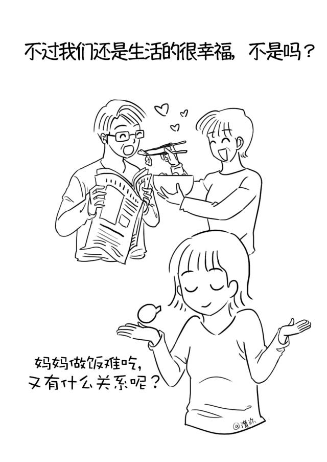 老妈做饭难吃是怎样的体验？