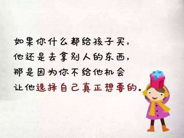 为什么你的孩子没“教养”？一组漫画惊醒所有父母！