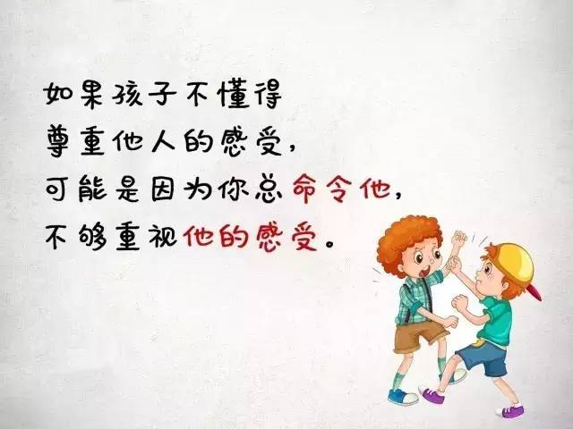 为什么你的孩子没“教养”？一组漫画惊醒所有父母！