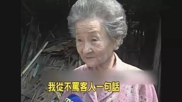 96岁奶奶摆了一个小摊，每顿自助餐2元钱，亏本卖了55年