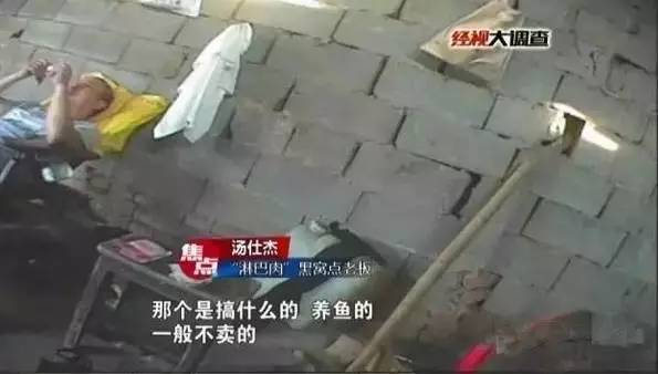 凌晨四点半被拍下，太恶心！千万别再吃了…为了家人速看