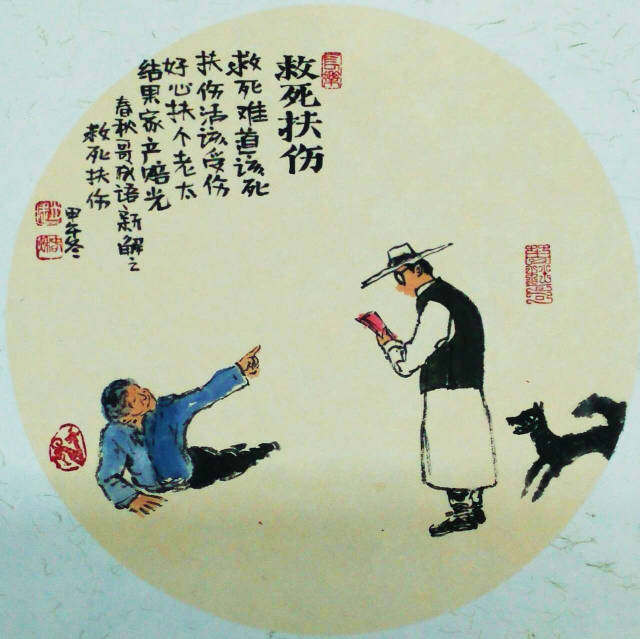 什么叫人生规划，写得太好了！