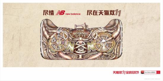 2016天猫双11海报设计亮瞎眼球！