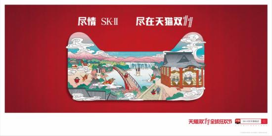 2016天猫双11海报设计亮瞎眼球！