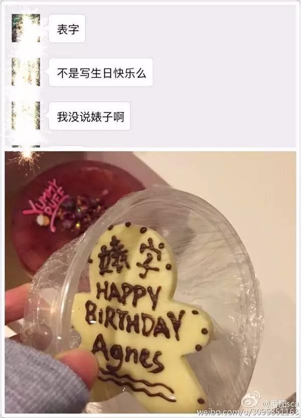 像这样“耿直”的卖家，遇到了真是让人苦笑不得。