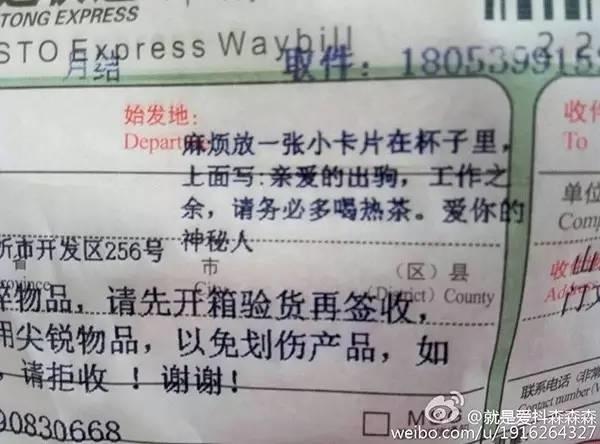 像这样“耿直”的卖家，遇到了真是让人苦笑不得。